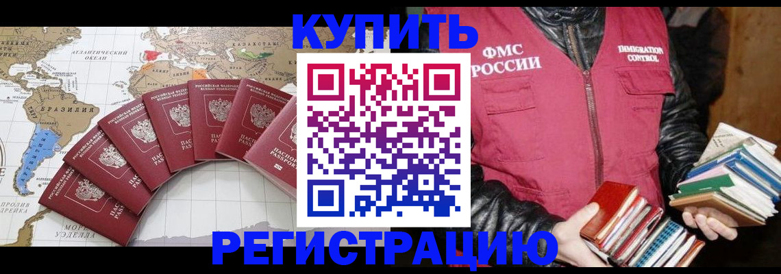 пропишу в квартире в Ипатово