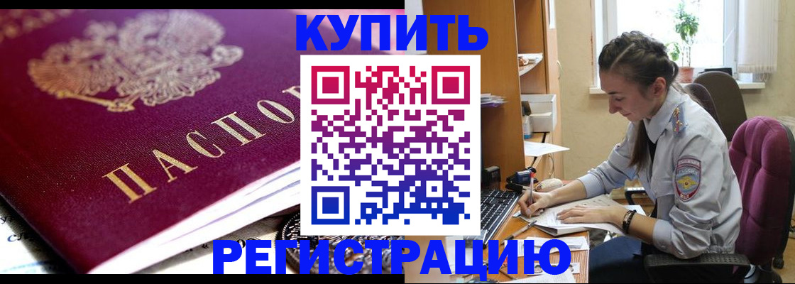 регистрация для школы в Ипатово